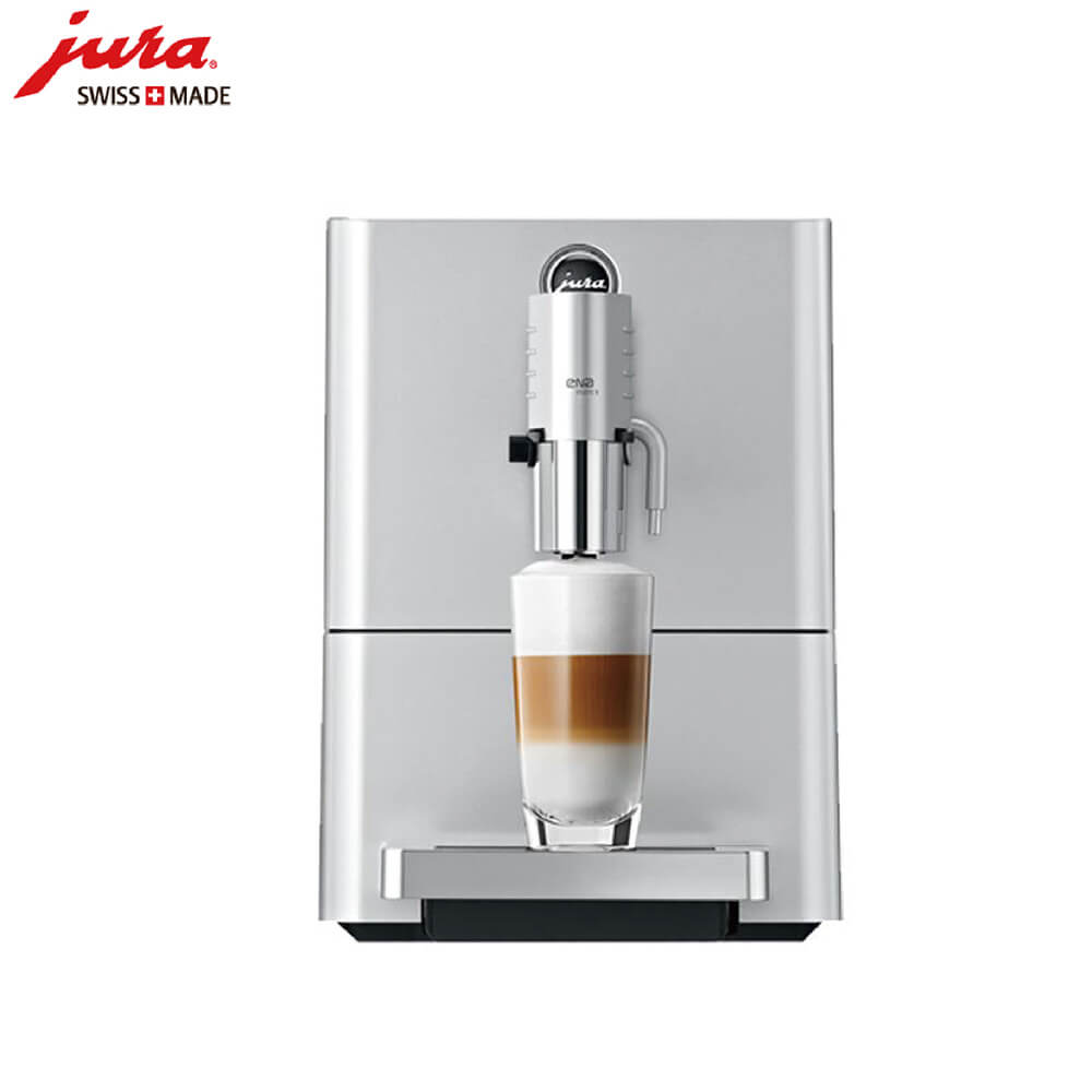 华泾JURA/优瑞咖啡机 ENA 9 进口咖啡机,全自动咖啡机