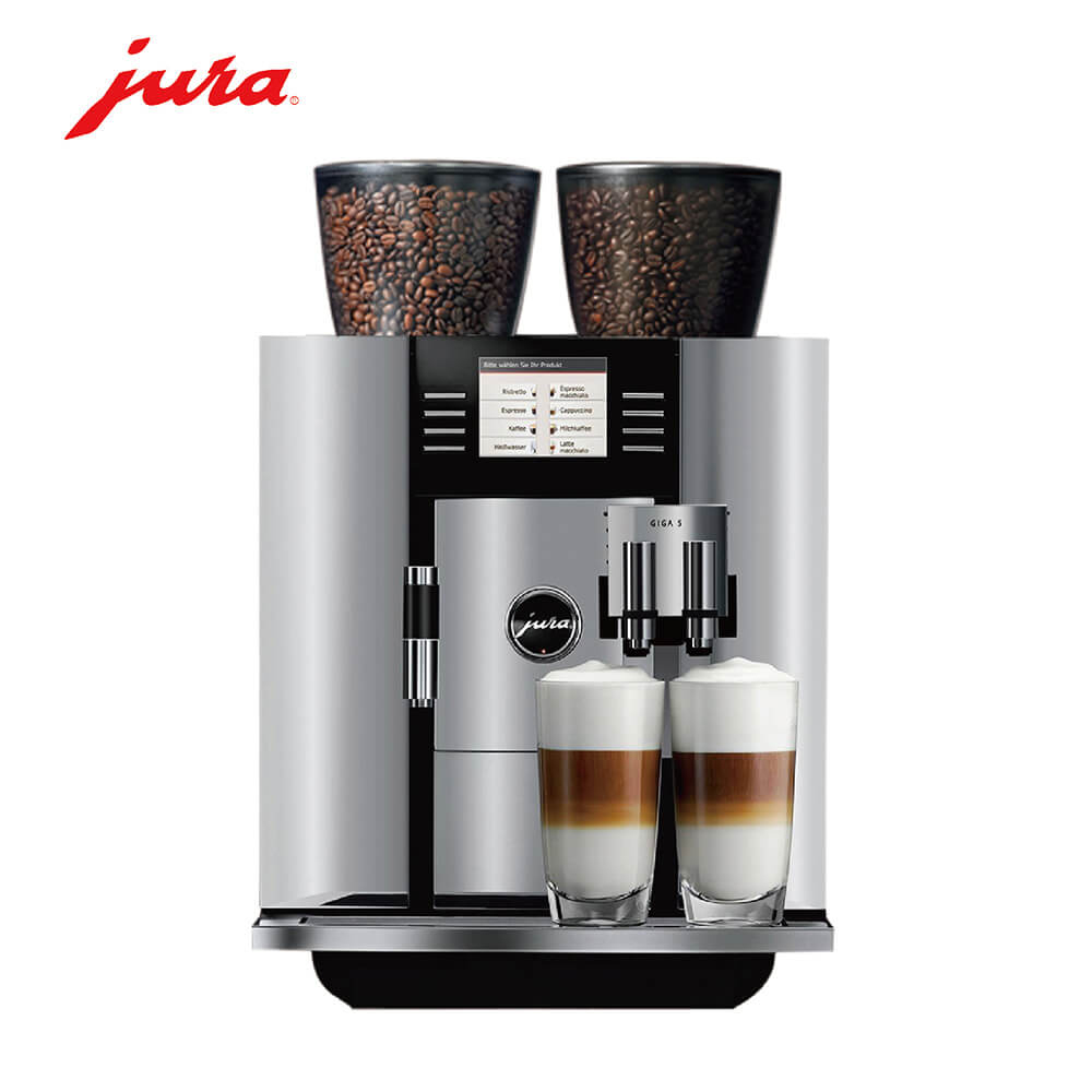 华泾咖啡机租赁 JURA/优瑞咖啡机 GIGA 5 咖啡机租赁