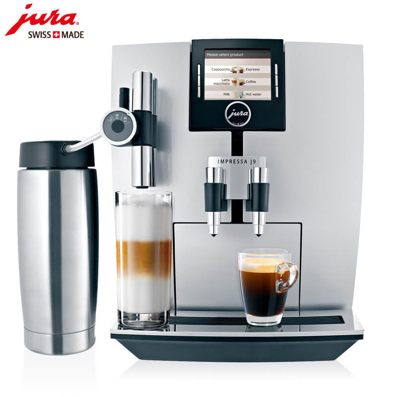 华泾JURA/优瑞咖啡机 J9 进口咖啡机,全自动咖啡机