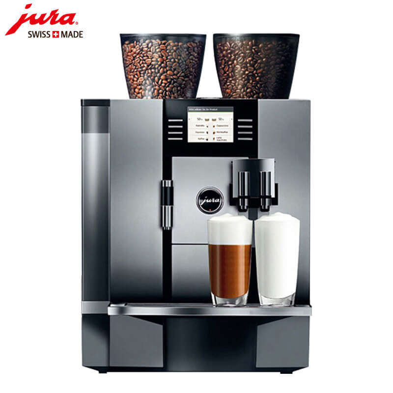 华泾咖啡机租赁 JURA/优瑞咖啡机 GIGA X7 咖啡机租赁